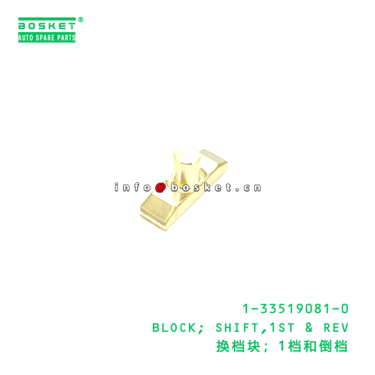 1-33519081-0 BLOCK; SHIFT,1ST & REV suitable for I...