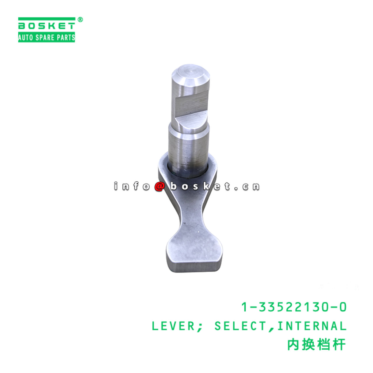 1-33522130-0 LEVER; SELECT,INTERNAL suitable for I...