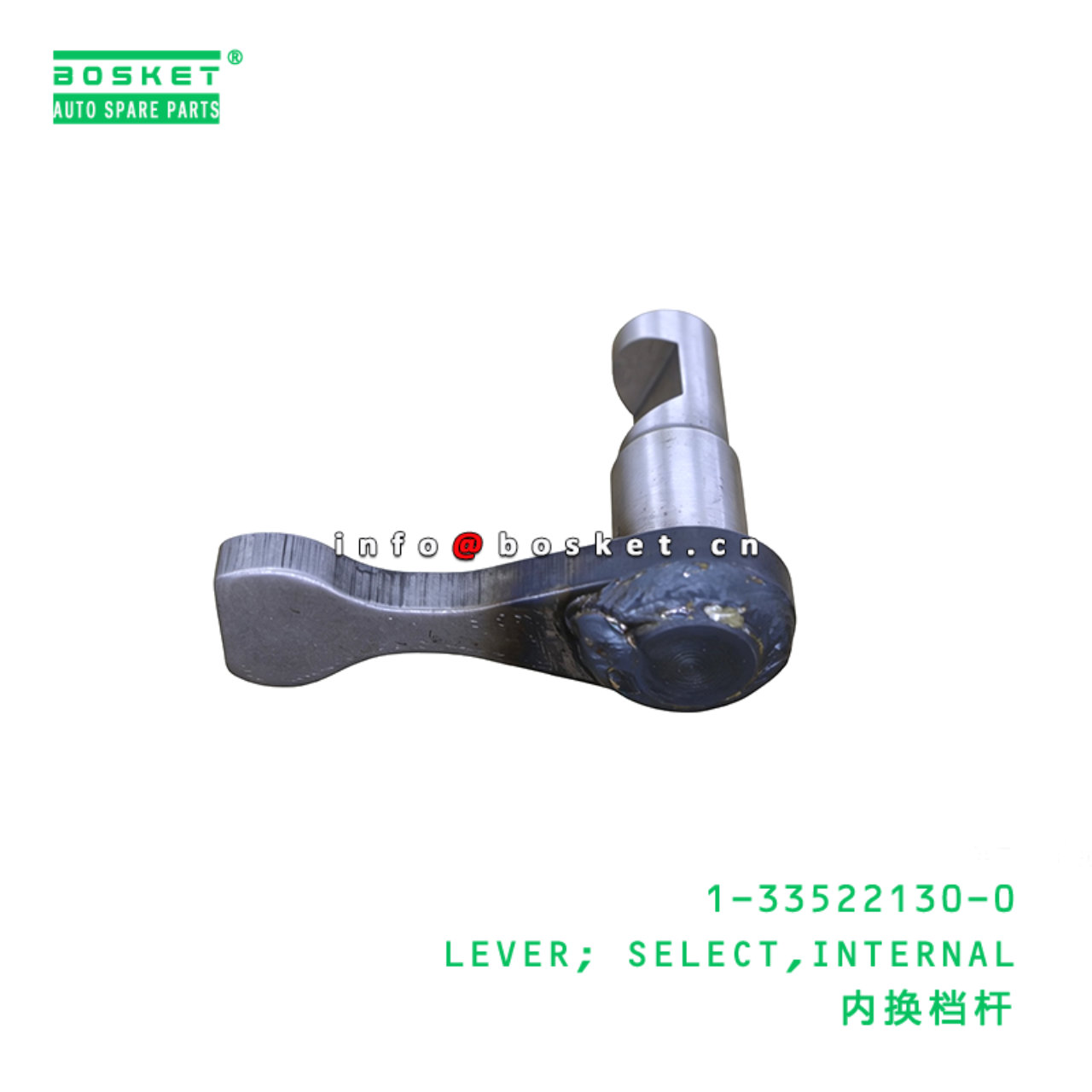 1-33522130-0 LEVER; SELECT,INTERNAL suitable for ISUZU 1335221300