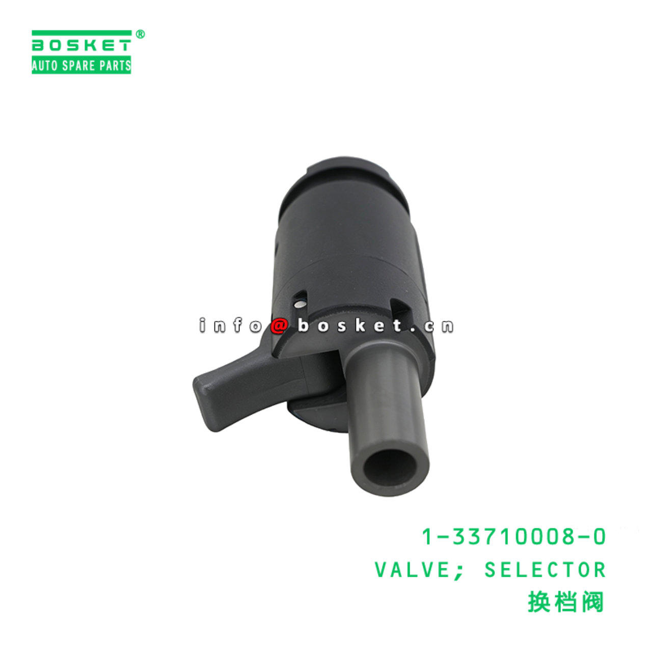 1-33710008-0 VALVE; SELECTOR suitable for ISUZU 1337100080