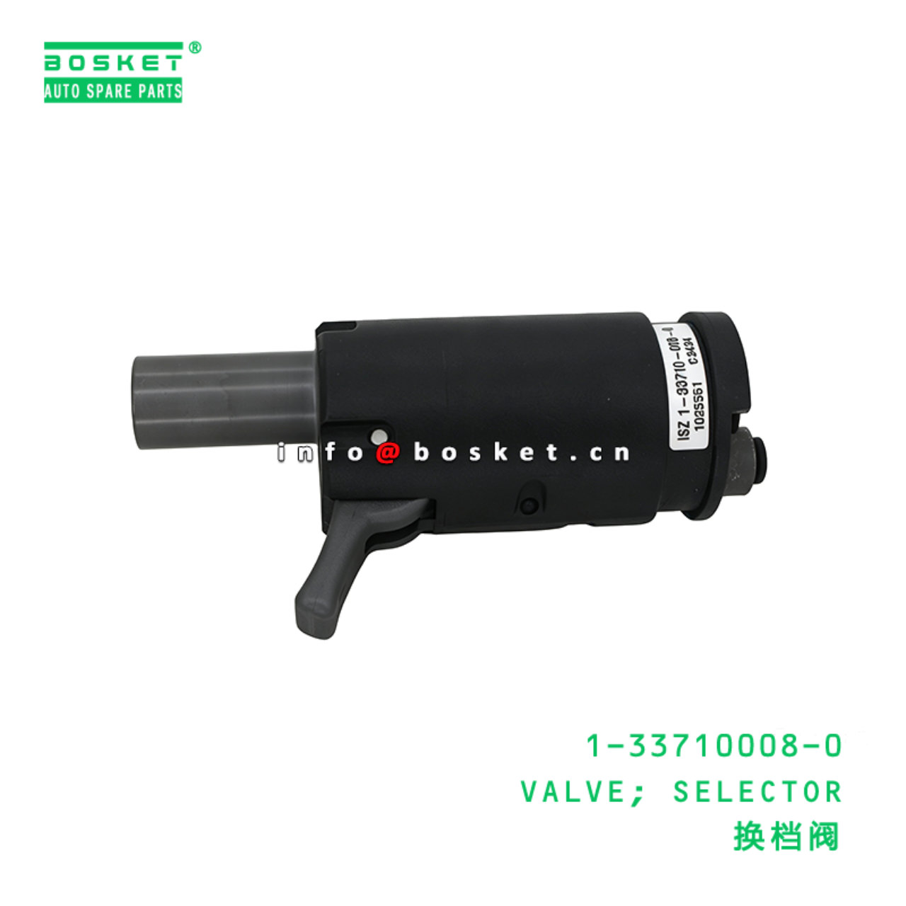 1-33710008-0 VALVE; SELECTOR suitable for ISUZU   ...