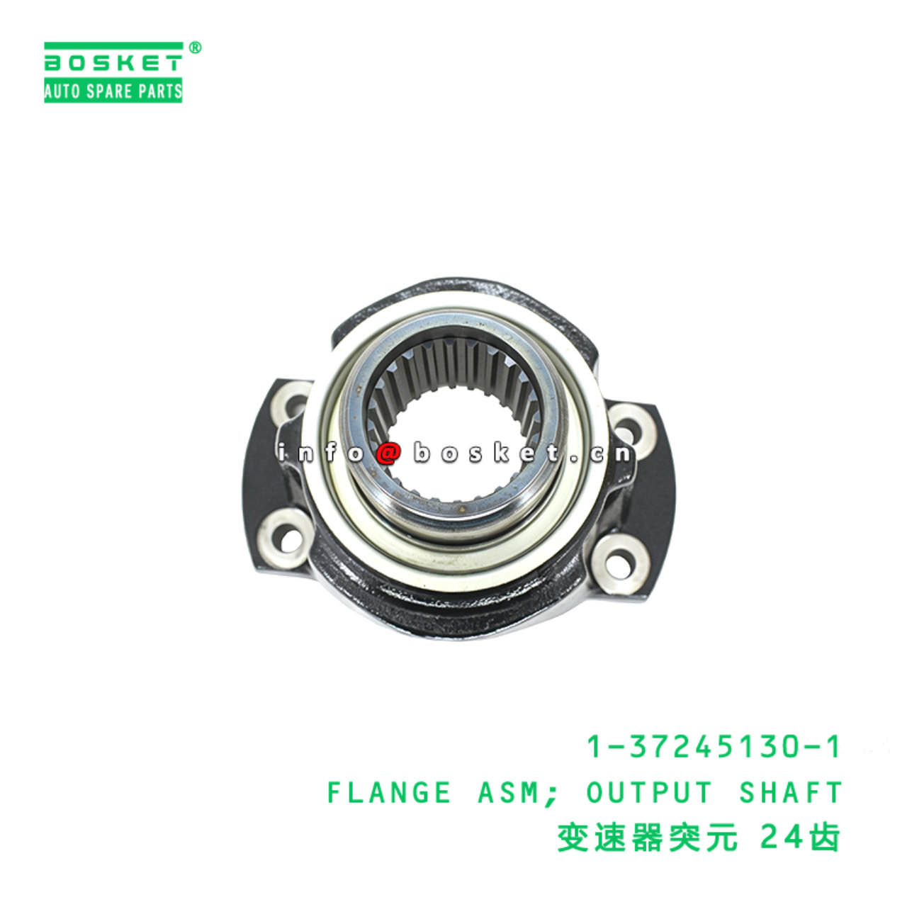 1-37245130-1 FLANGE ASM; OUTPUT SHAFT suitable for ISUZU CXZ81K 10PE1 1372451301