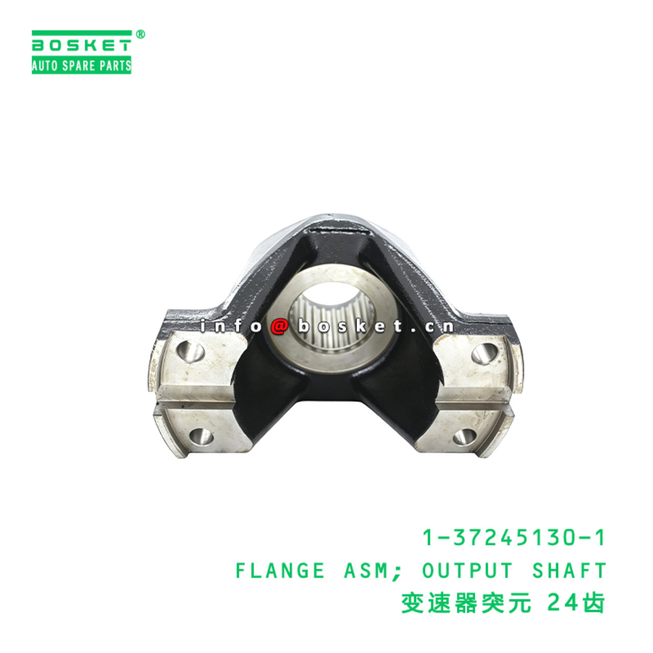 1-37245130-1 FLANGE ASM; OUTPUT SHAFT suitable for ISUZU CXZ81K 10PE1 1372451301