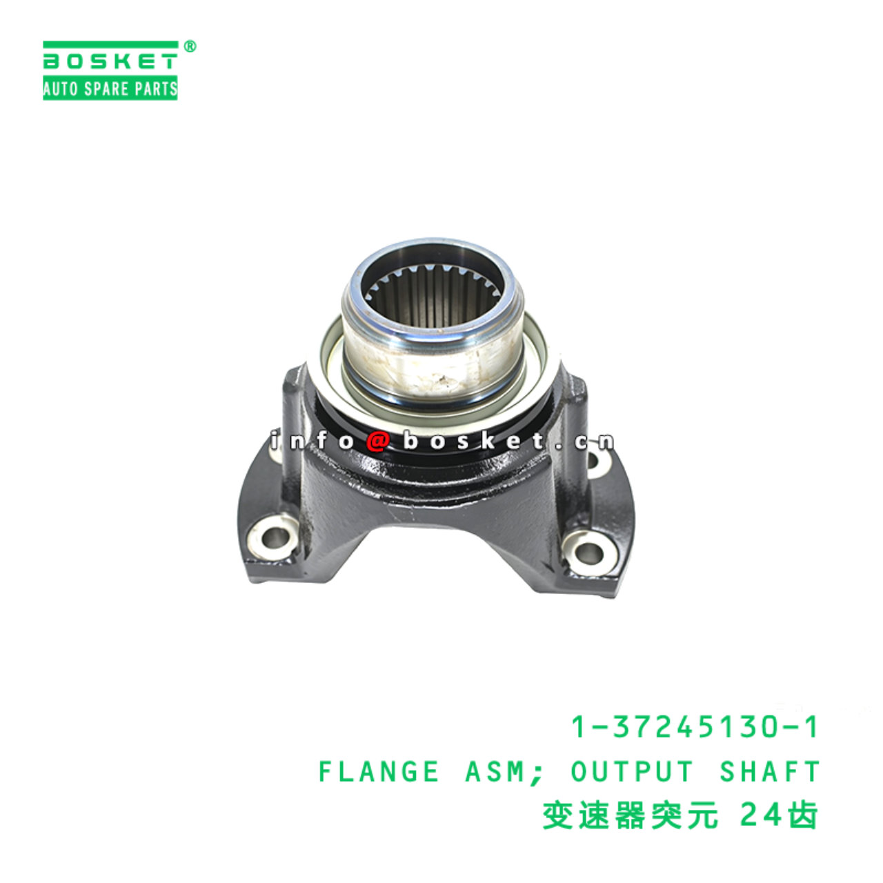 1-37245130-1 FLANGE ASM; OUTPUT SHAFT suitable for...