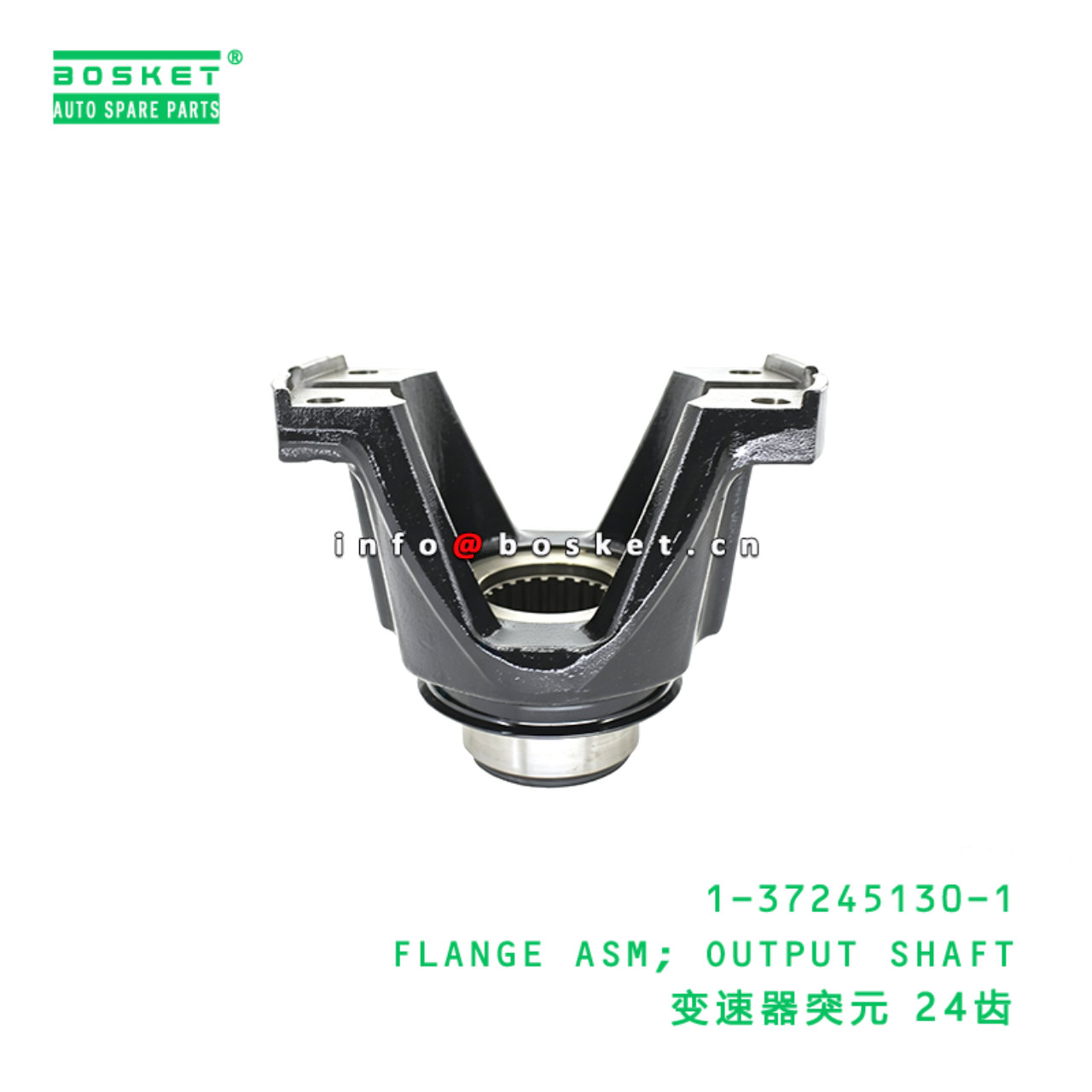 1-37245130-1 FLANGE ASM; OUTPUT SHAFT suitable for ISUZU CXZ81K 10PE1 1372451301