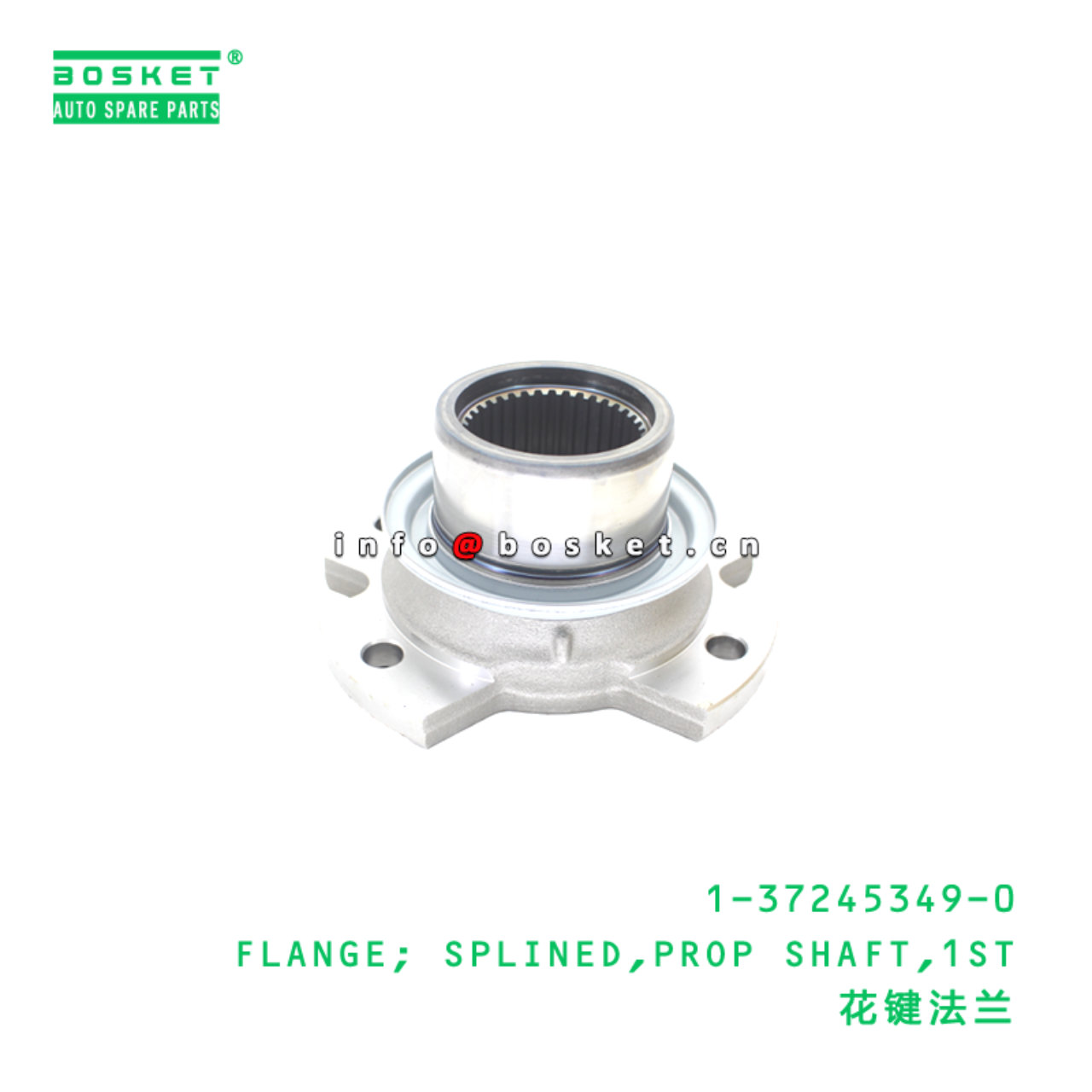 1-37245349-0 FLANGE; SPLINED,PROP SHAFT,1ST suitab...