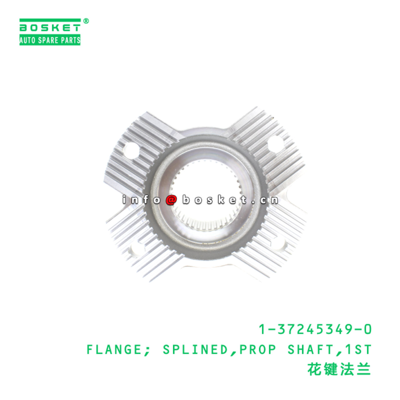 1-37245349-0 FLANGE; SPLINED,PROP SHAFT,1ST suitable for ISUZU 1372453490