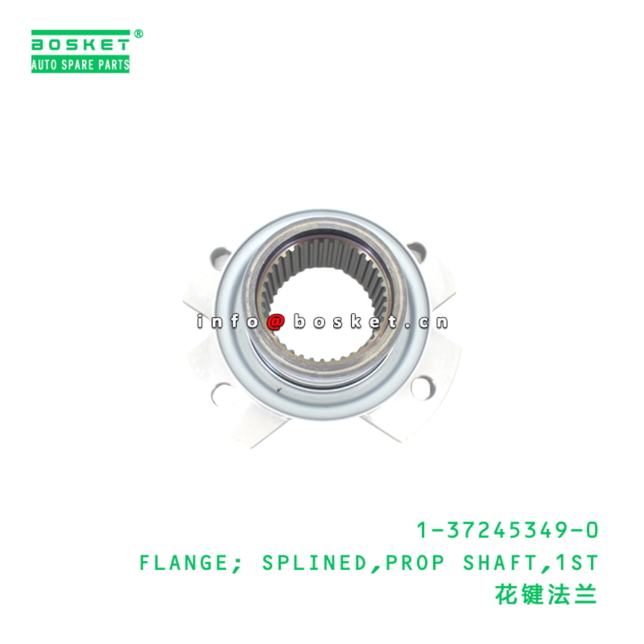1-37245349-0 FLANGE; SPLINED,PROP SHAFT,1ST suitable for ISUZU 1372453490