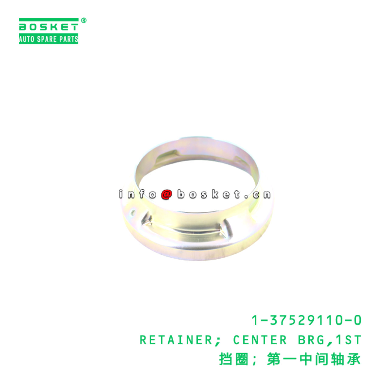 1-37529110-0 RETAINER; CENTER BRG,1ST suitable for...