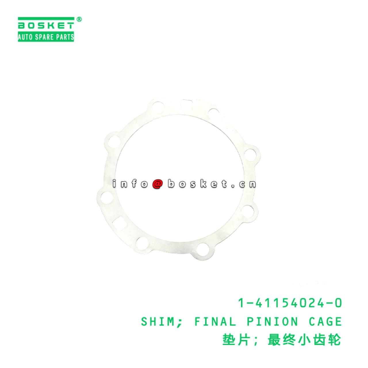 1-41154024-0 SHIM; FINAL PINION CAGE suitable for ...