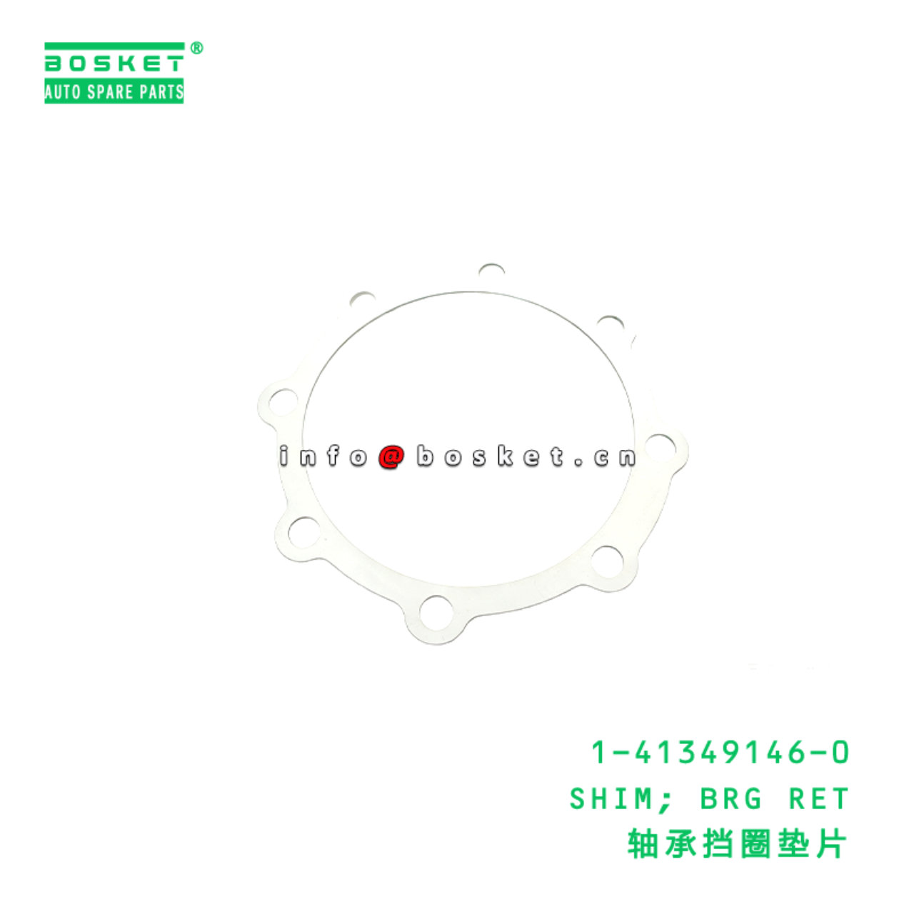 1-41349146-0 SHIM; BRG RET suitable for ISUZU VC46...