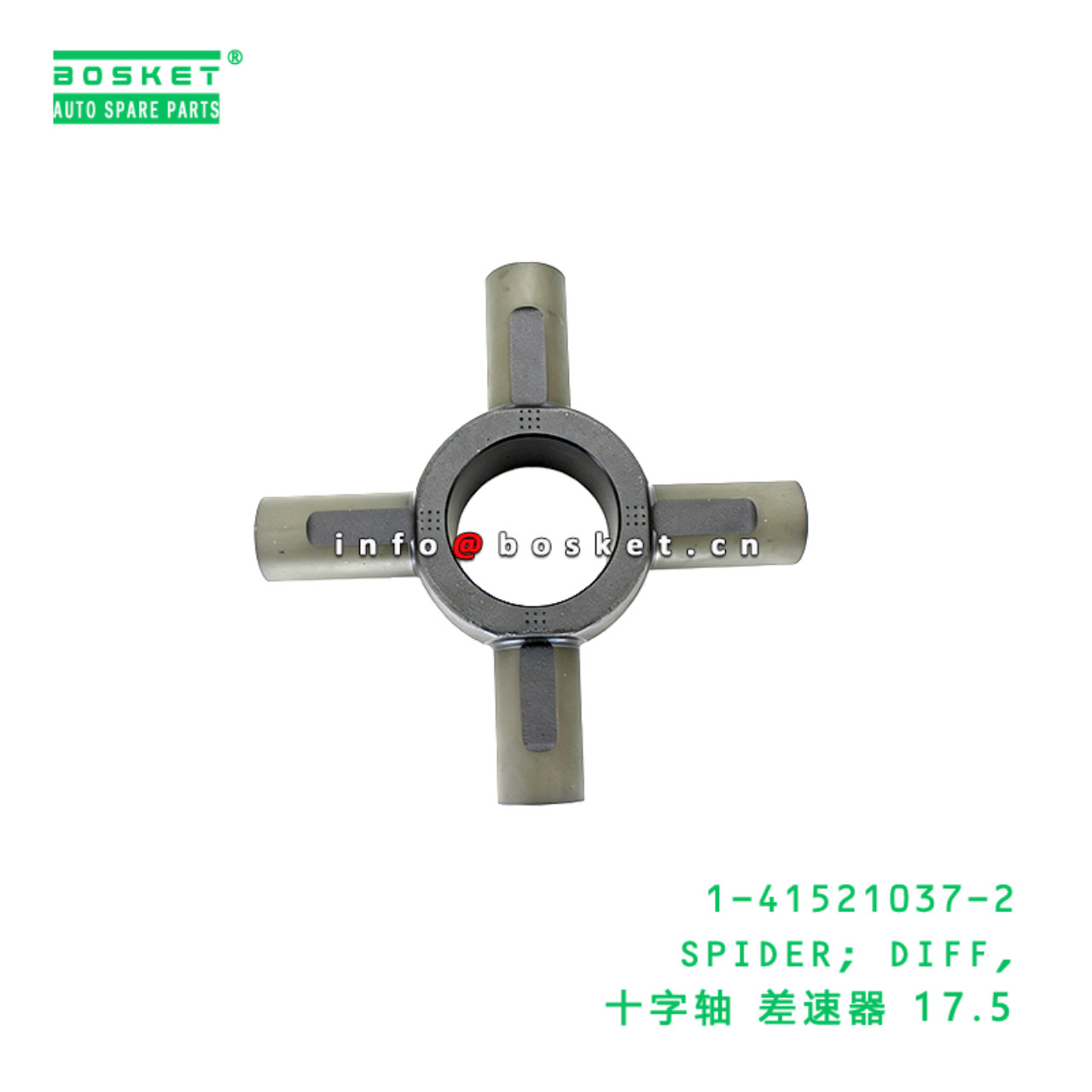 1-41521037-2 SPIDER; DIFF, suitable for ISUZU FVR3...
