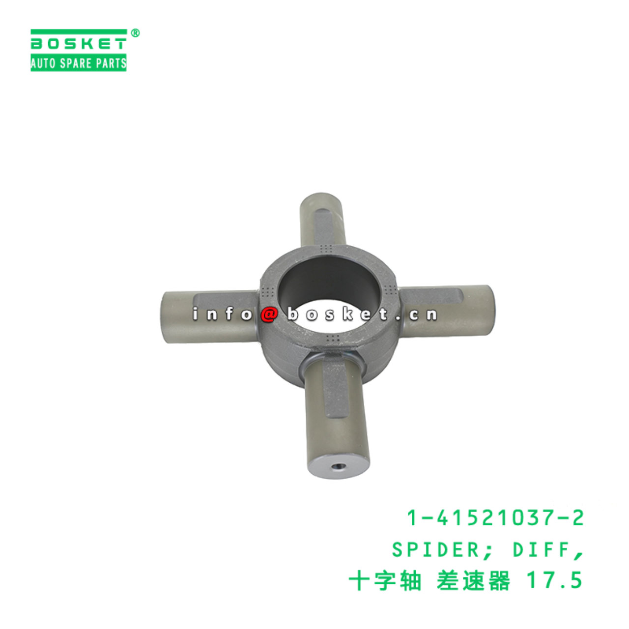 1-41521037-2 SPIDER; DIFF, suitable for ISUZU FVR34 6HK1 1415210372