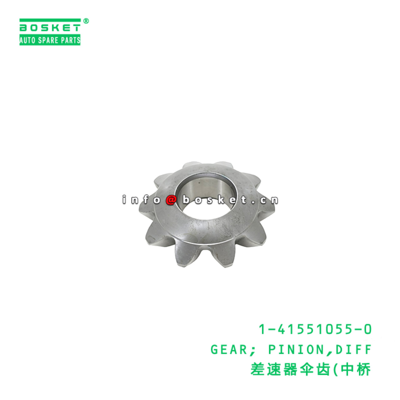 1-41551055-0 GEAR; PINION,DIFF suitable for ISUZU ...