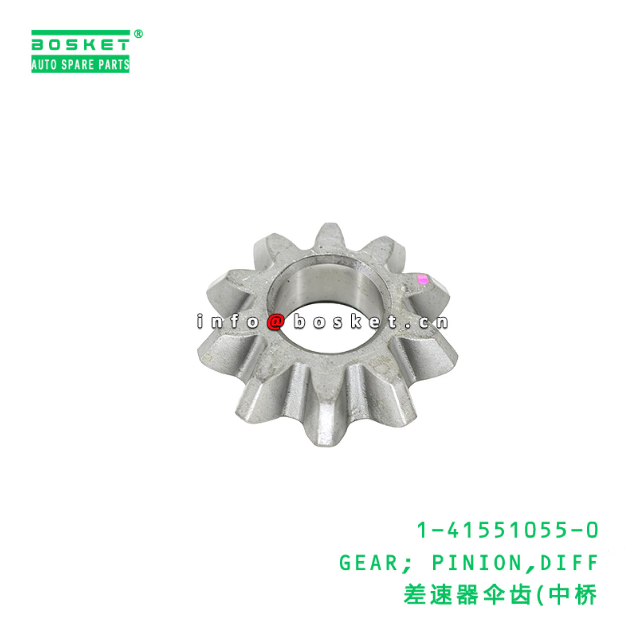 1-41551055-0 GEAR; PINION,DIFF suitable for ISUZU CXZ VC46 6UZ1 1415510550