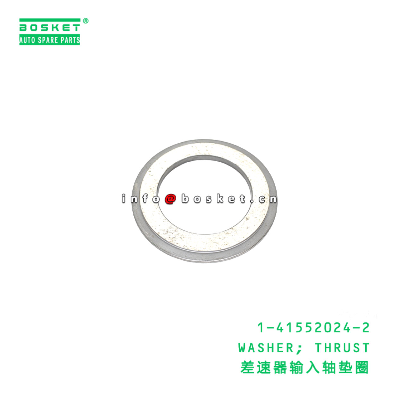 1-41552024-2 WASHER; THRUST suitable for ISUZU VC4...