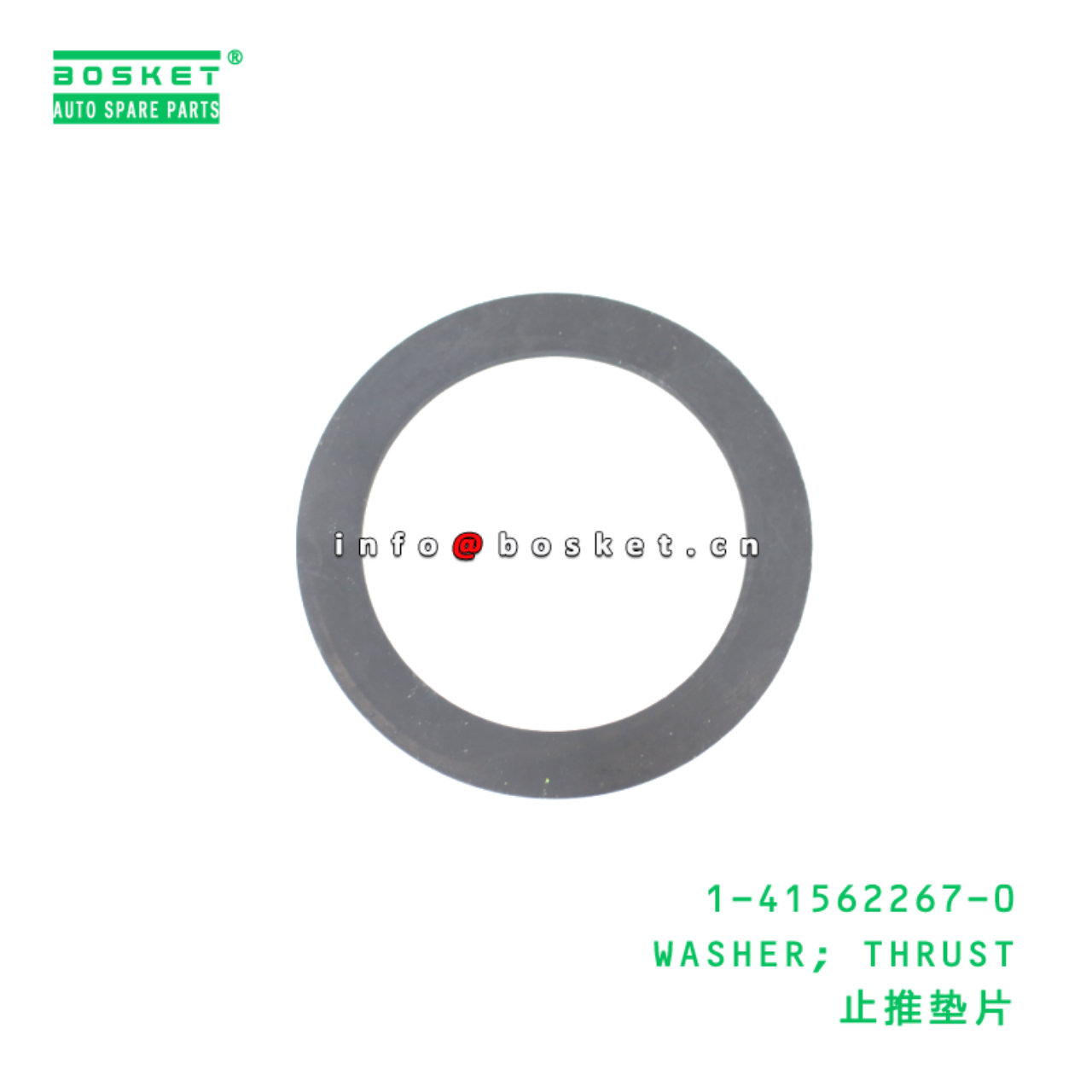 1-41562267-0 WASHER; THRUST suitable for ISUZU   1...