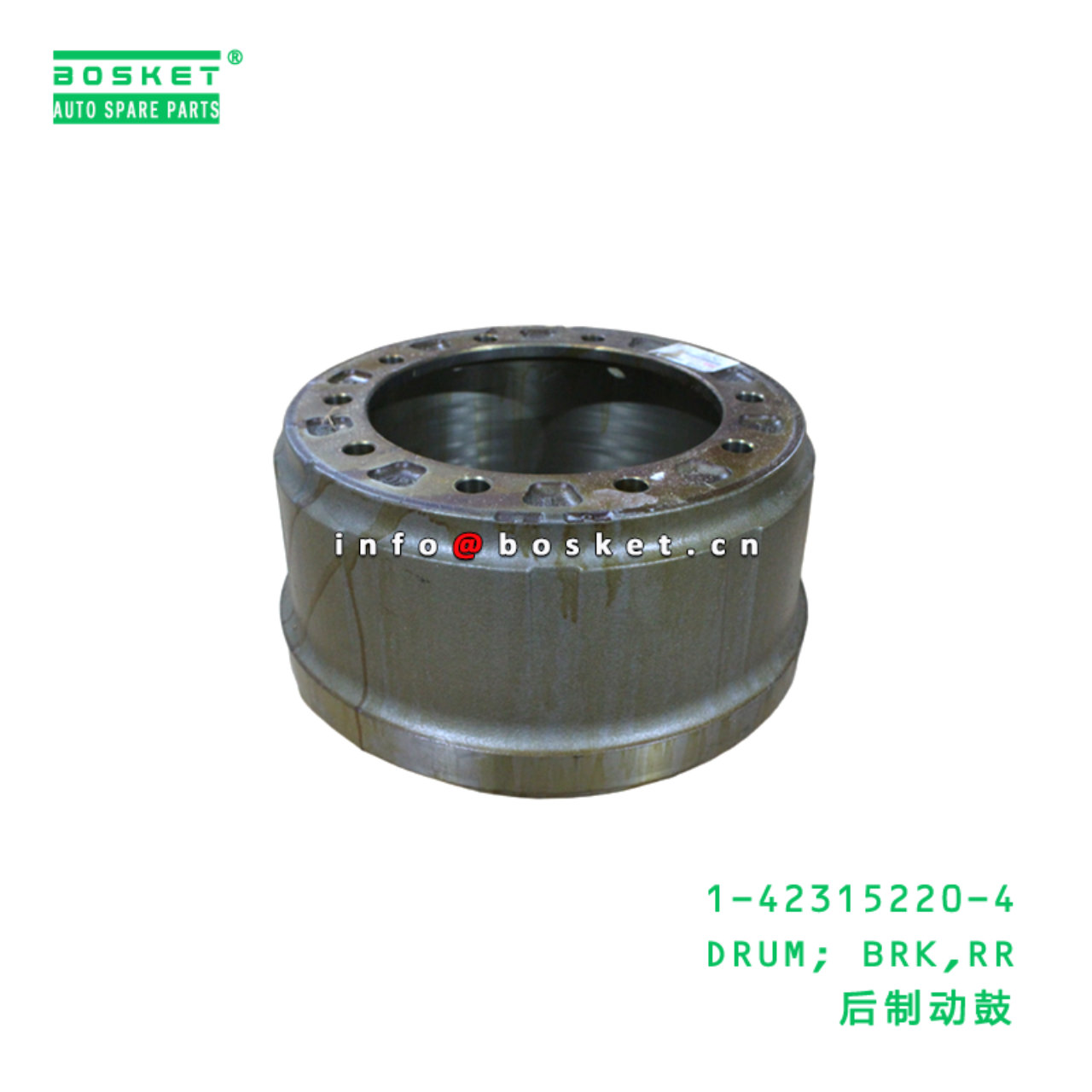 1-42315220-4 DRUM; BRK,RR suitable for ISUZU FTR33 欧三 6HH1 6HK1 1423152204