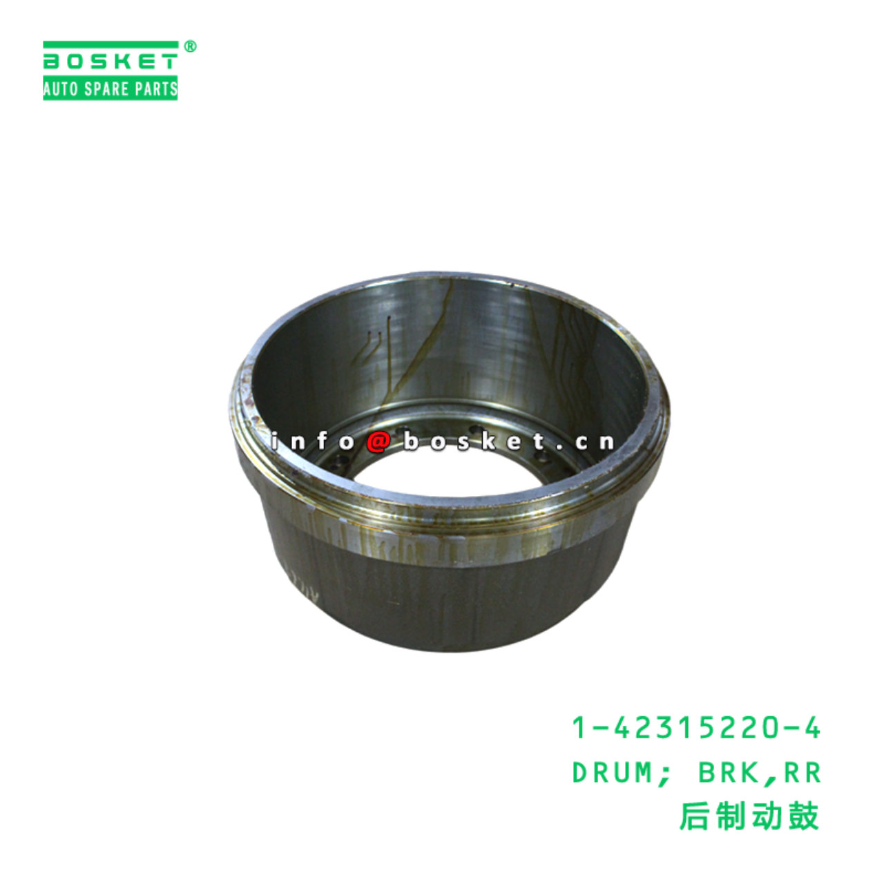 1-42315220-4 DRUM; BRK,RR suitable for ISUZU FTR33...