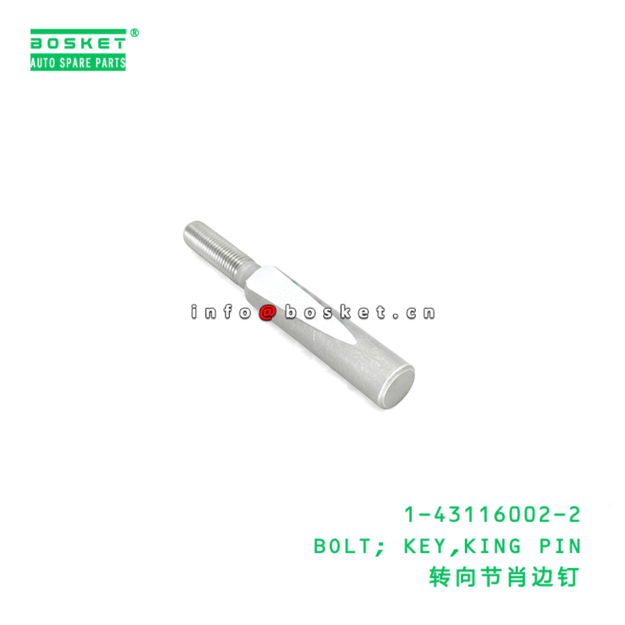 1-43116002-2 BOLT; KEY,KING PIN suitable for ISUZU CXZ81 10PE1 1431160022