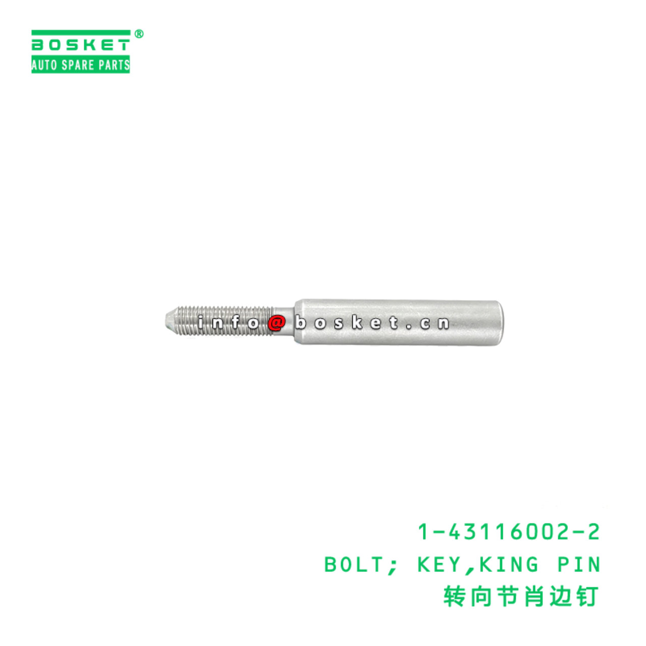 1-43116002-2 BOLT; KEY,KING PIN suitable for ISUZU...