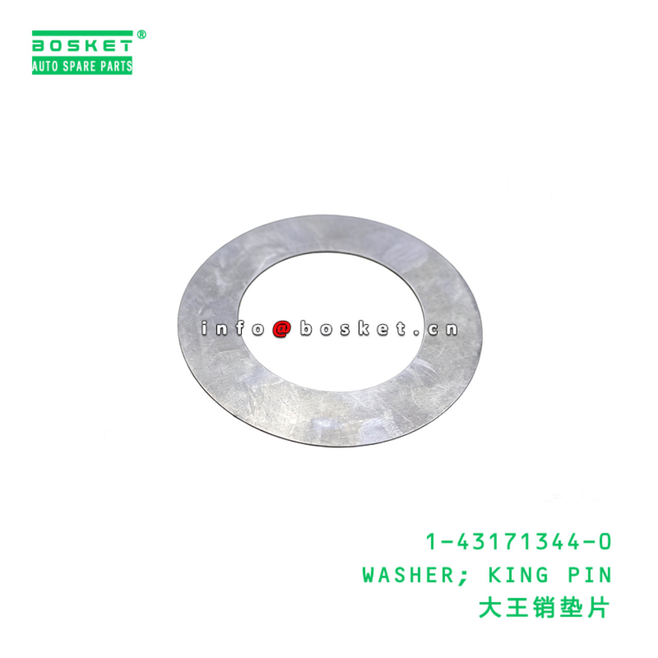1-43171344-0 WASHER; KING PIN suitable for ISUZU  ...