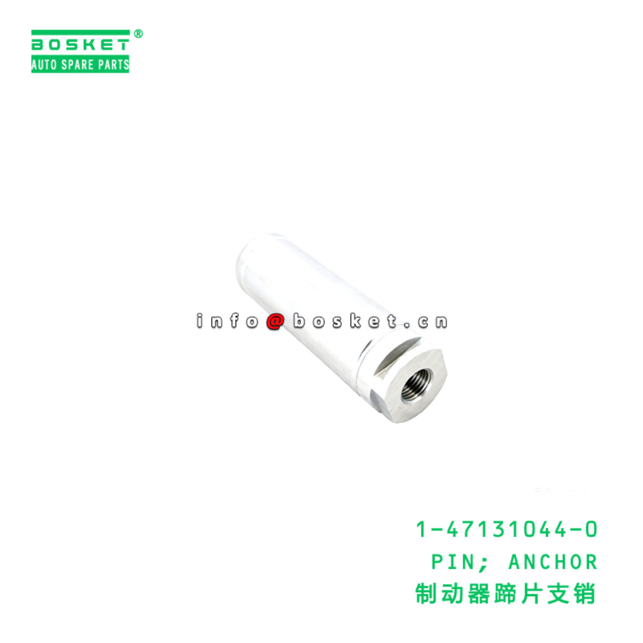1-47131044-0 PIN; ANCHOR suitable for ISUZU   1471310440
