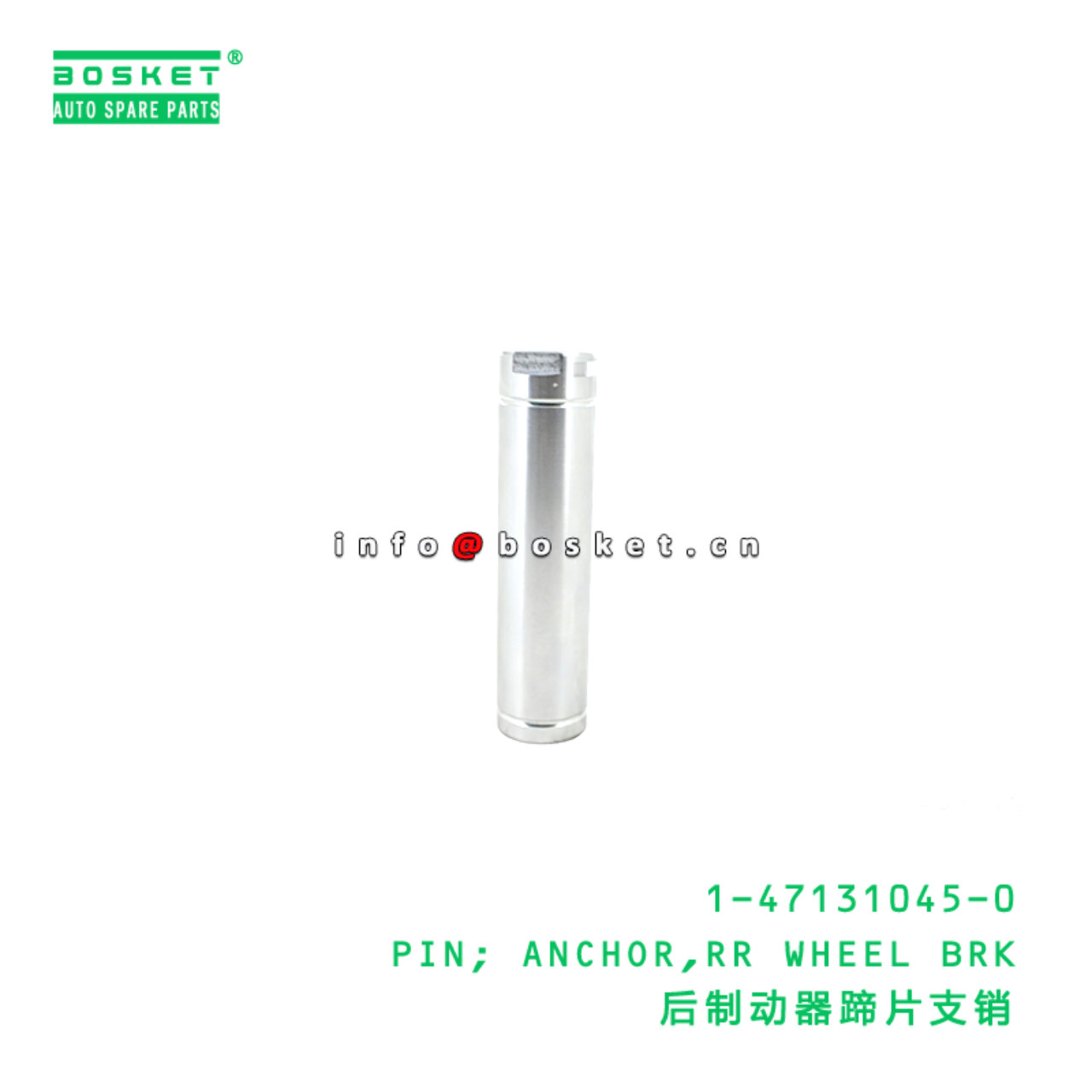 1-47131045-0 PIN; ANCHOR,RR WHEEL BRK suitable for...