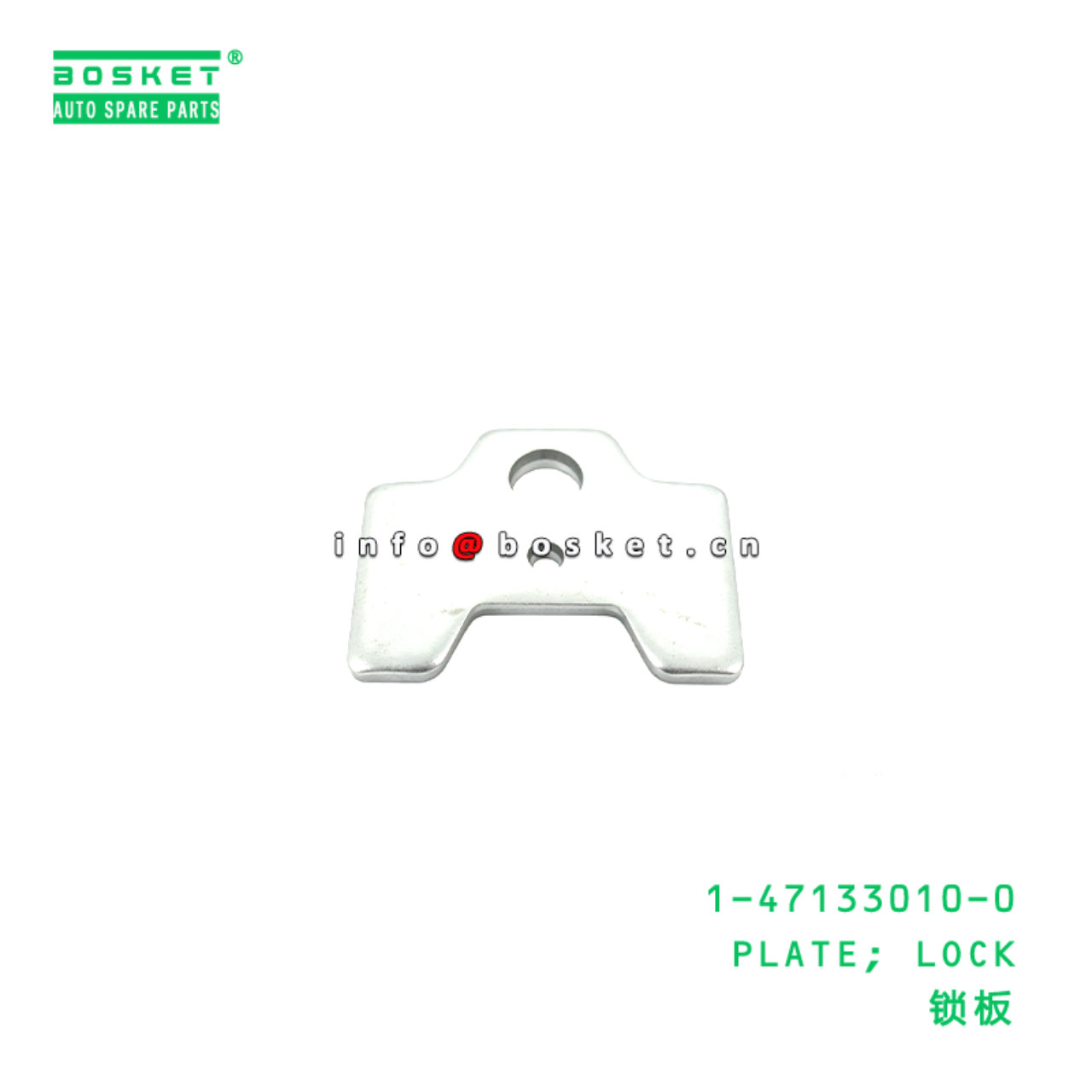1-47133010-0 PLATE; LOCK suitable for ISUZU CXZ05 ...