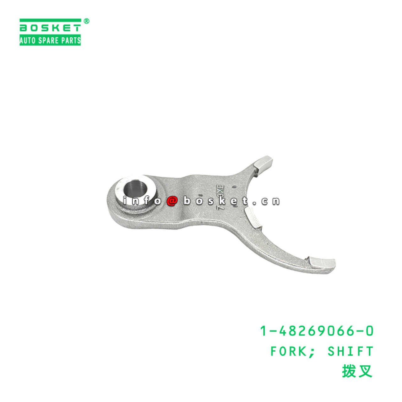 1-48269066-0 FORK; SHIFT suitable for ISUZU VC46 6...