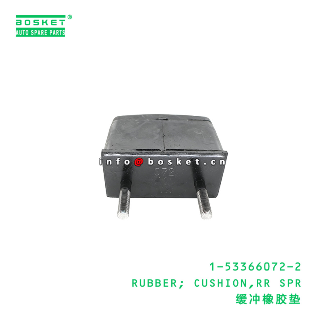 1-53366072-2 RUBBER; CUSHION,RR SPR suitable for I...