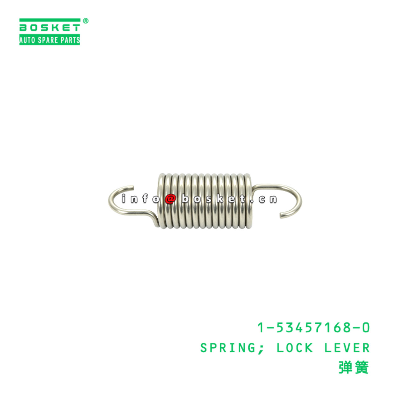 1-53457168-0 SPRING; LOCK LEVER suitable for ISUZU...