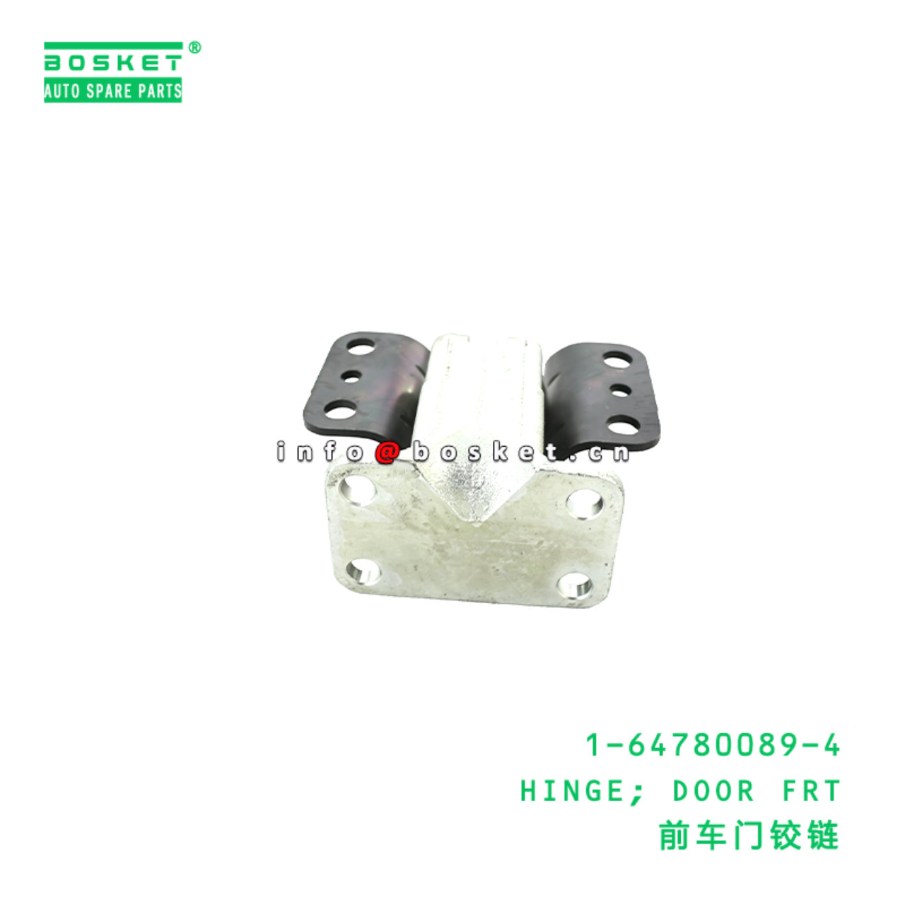 1-64780089-4 HINGE; DOOR FRT suitable for ISUZU CXZ81 10PE1 1647800894