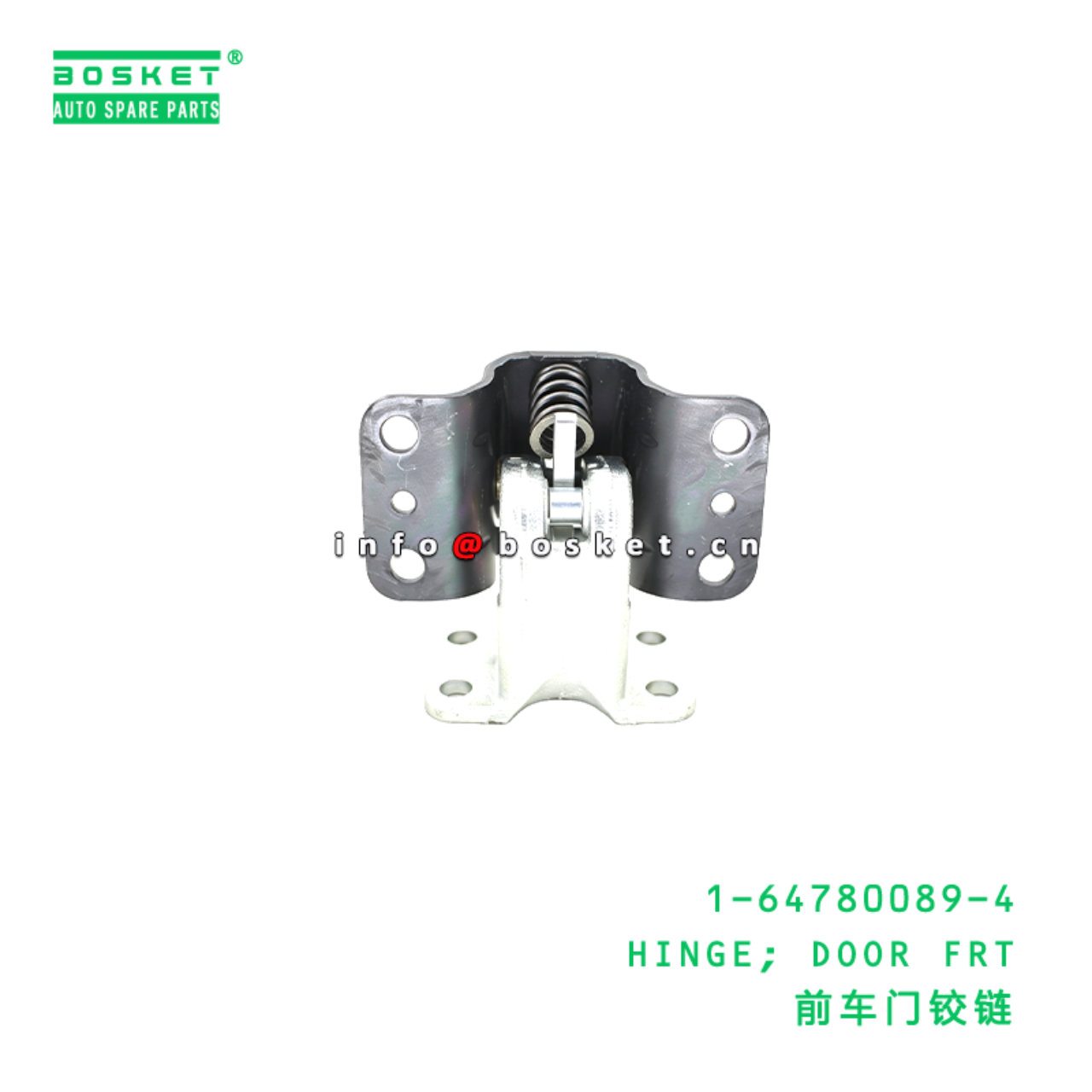 1-64780089-4 HINGE; DOOR FRT suitable for ISUZU CXZ81 10PE1 1647800894