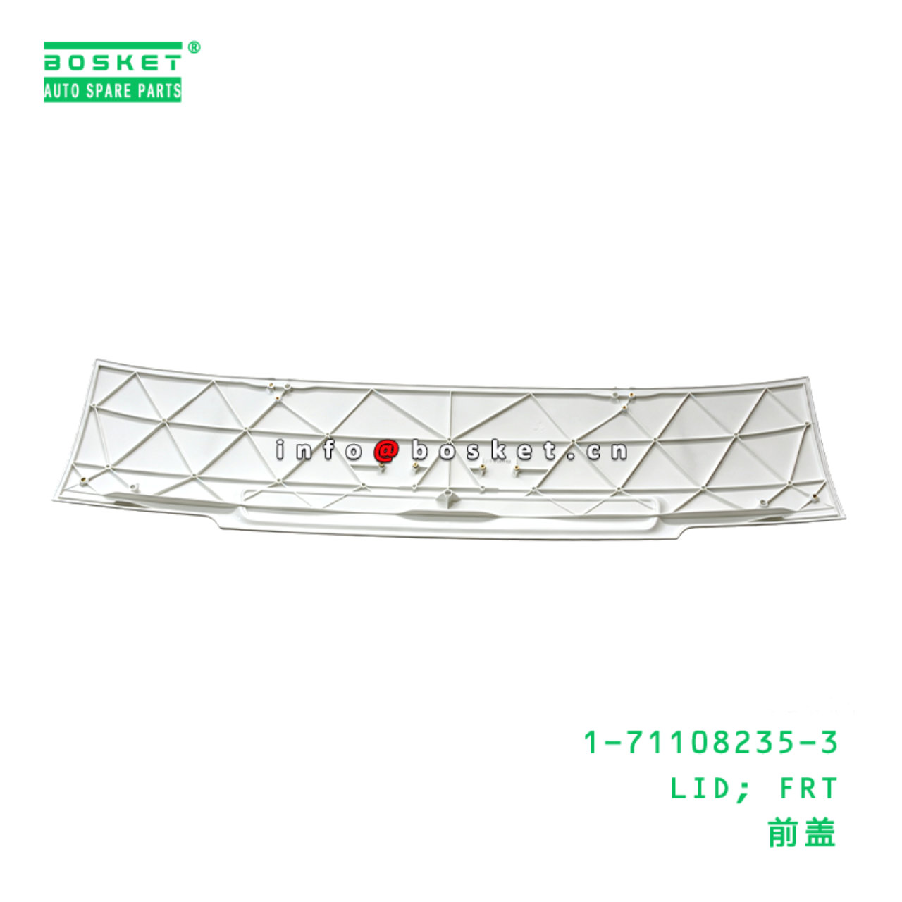 1-71108235-3 LID; FRT suitable for ISUZU 1711082353