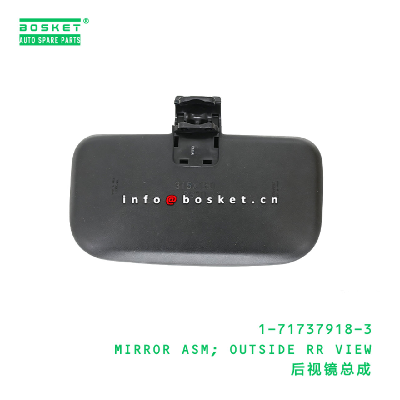 1-71737918-3 MIRROR ASM; OUTSIDE RR VIEW suitable for ISUZU FVZ34 10PD1 1717379183