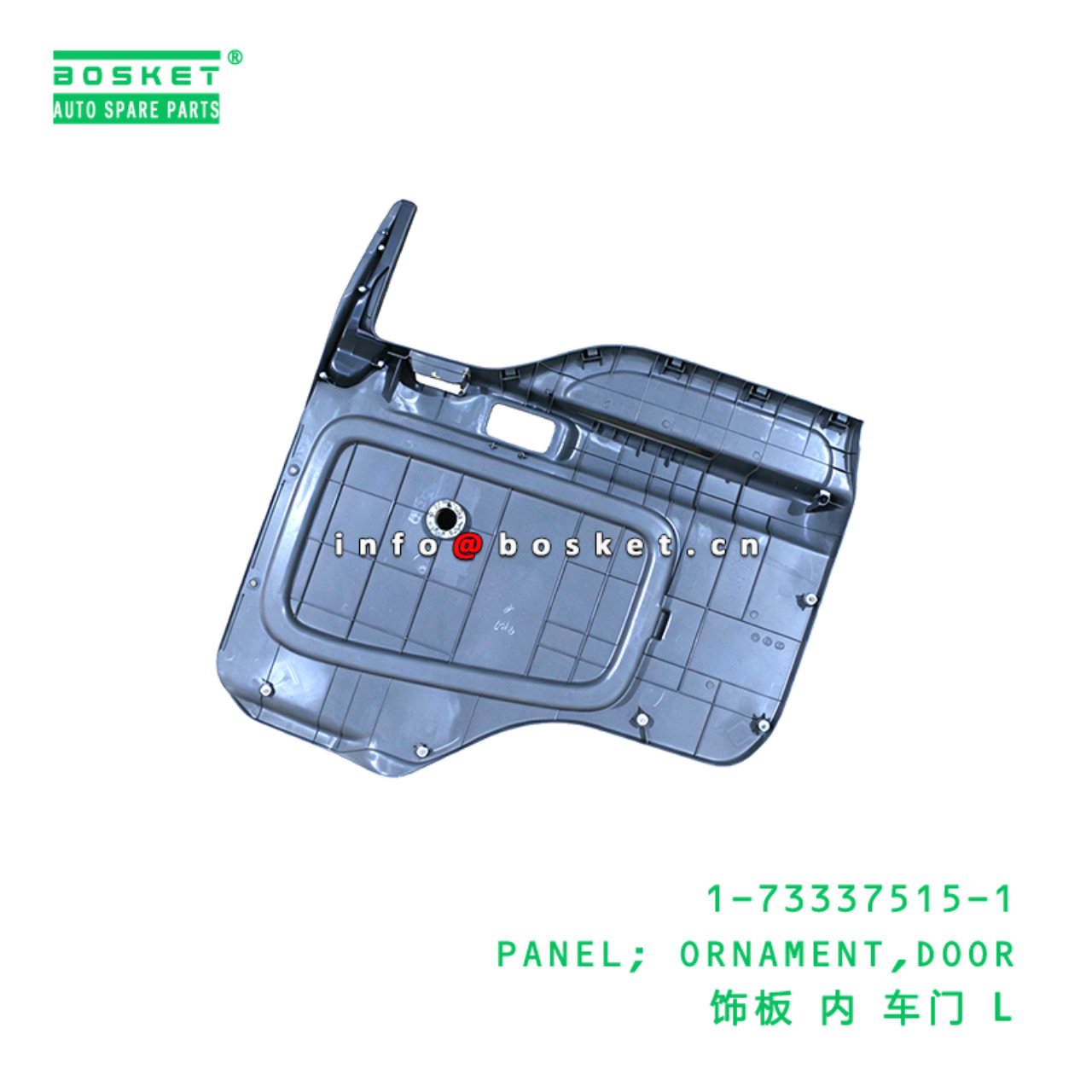 1-73337515-1 PANEL; ORNAMENT,DOOR suitable for ISUZU CXZ51K 6WF1 1733375151