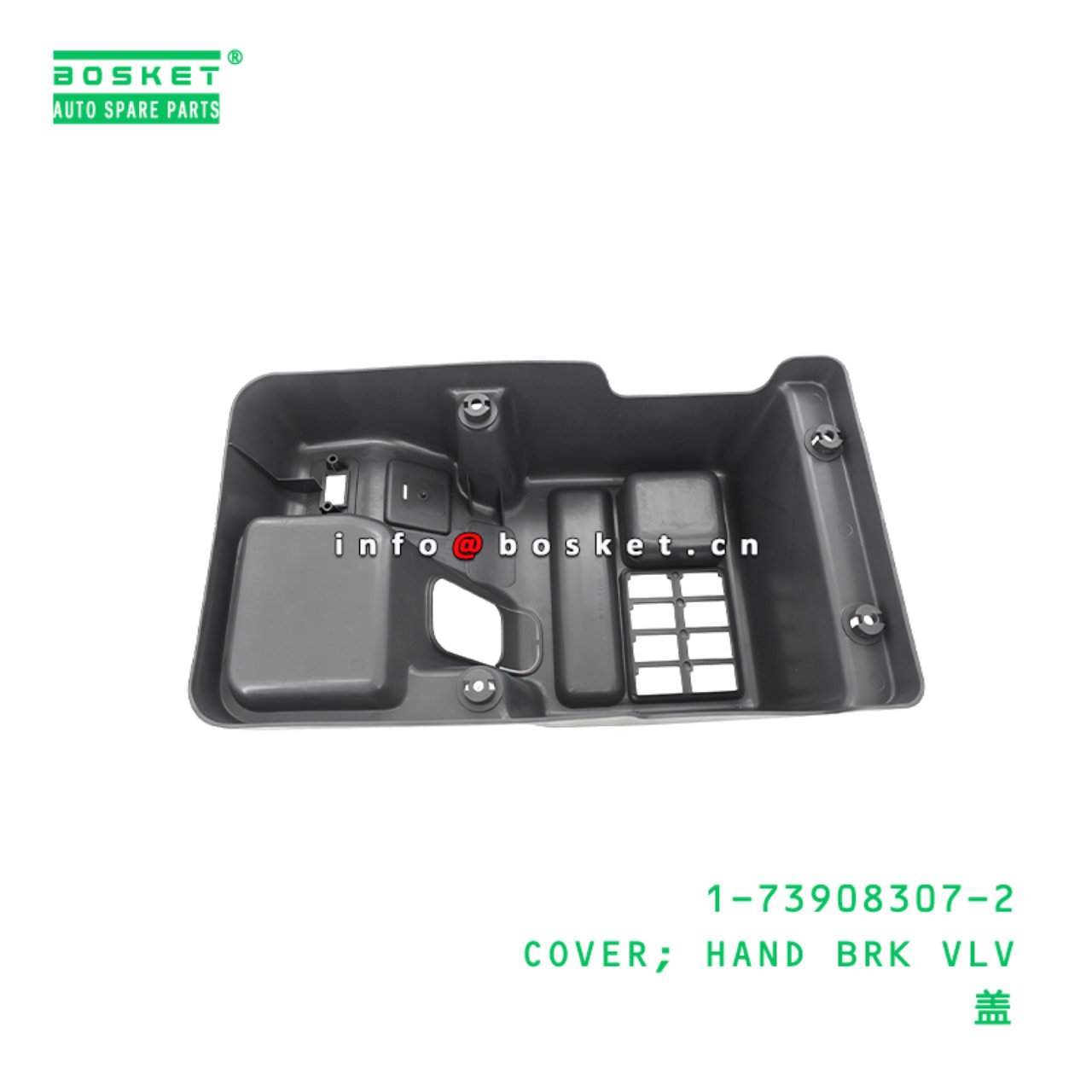 1-73908307-2 COVER; HAND BRK VLV suitable for ISUZU 1739083072