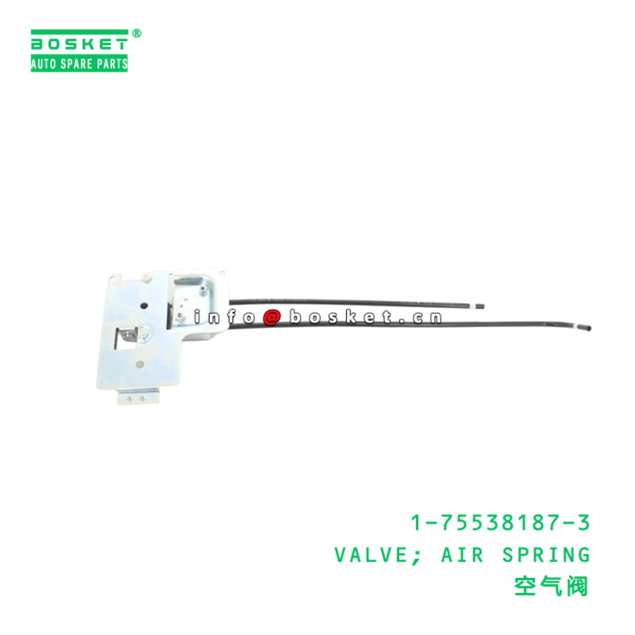 1-75538187-3 VALVE; AIR SPRING suitable for ISUZU ...