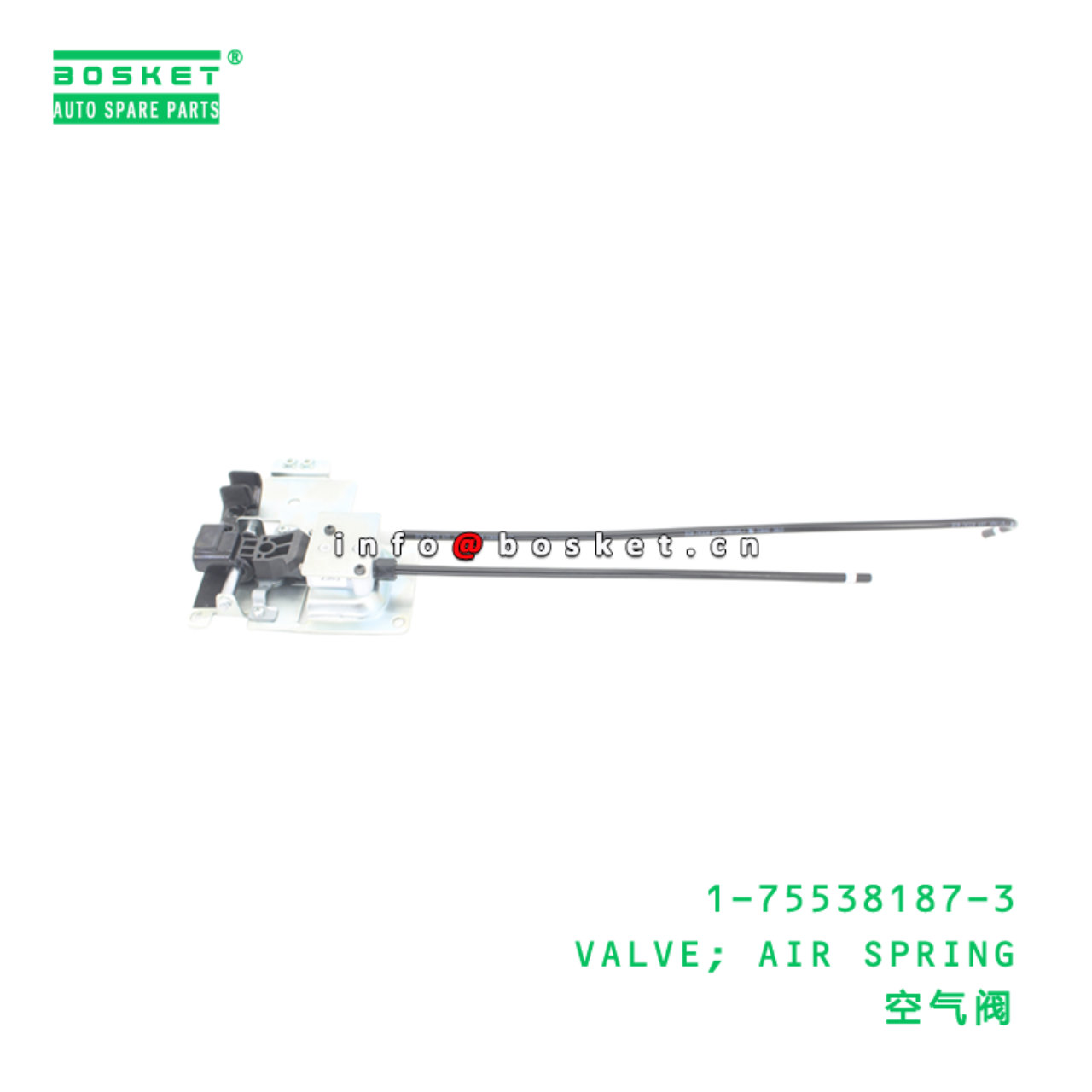 1-75538187-3 VALVE; AIR SPRING suitable for ISUZU FVR34 6HK1 1755381873