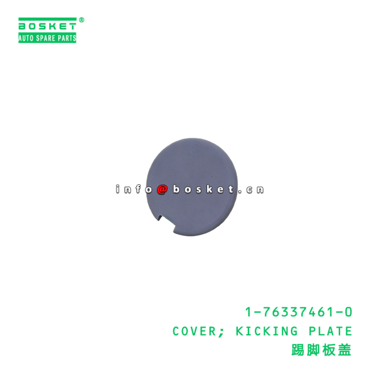 1-76337461-0 COVER; KICKING PLATE suitable for ISU...