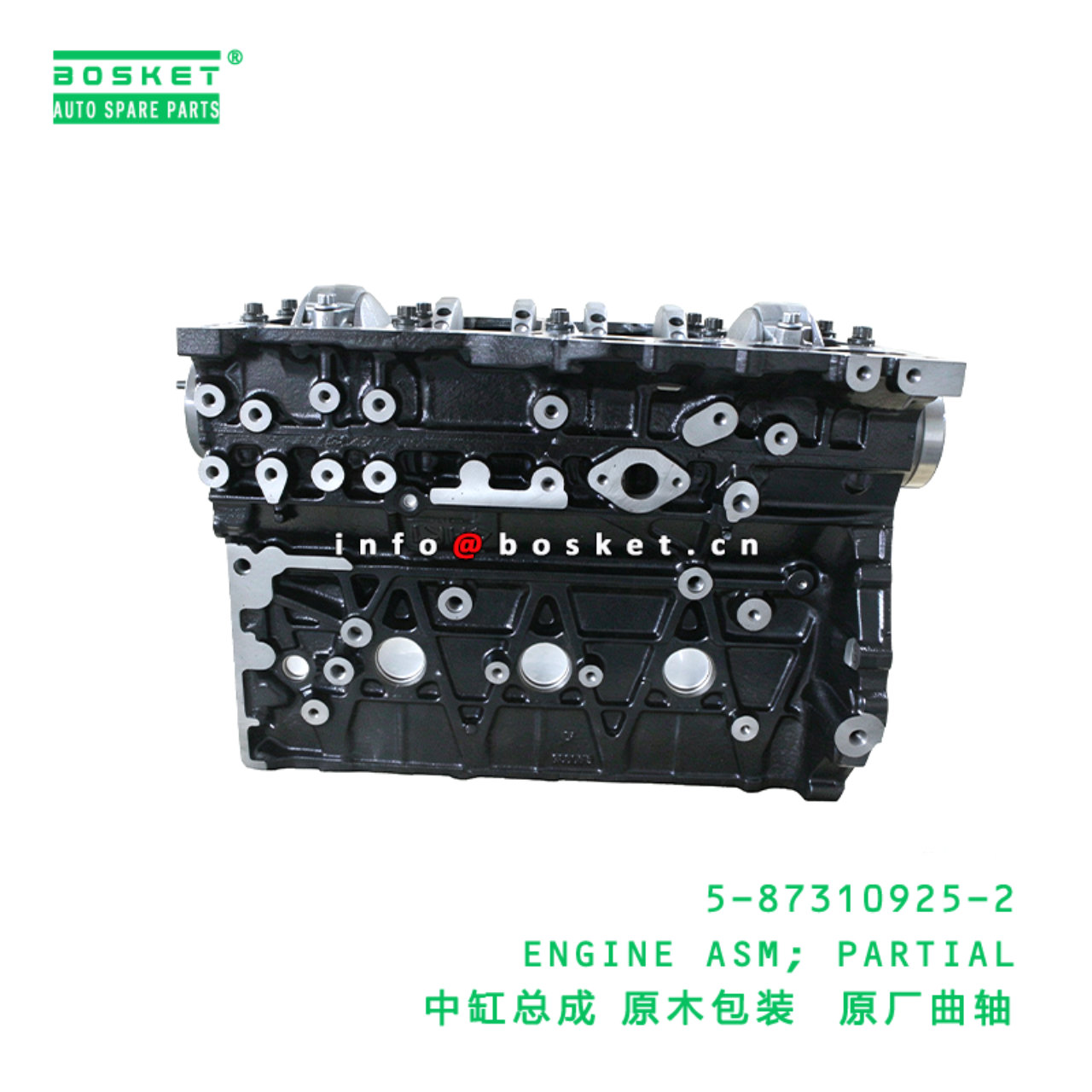 5-87310925-2 ENGINE ASM; PARTIAL suitable for ISUZ...