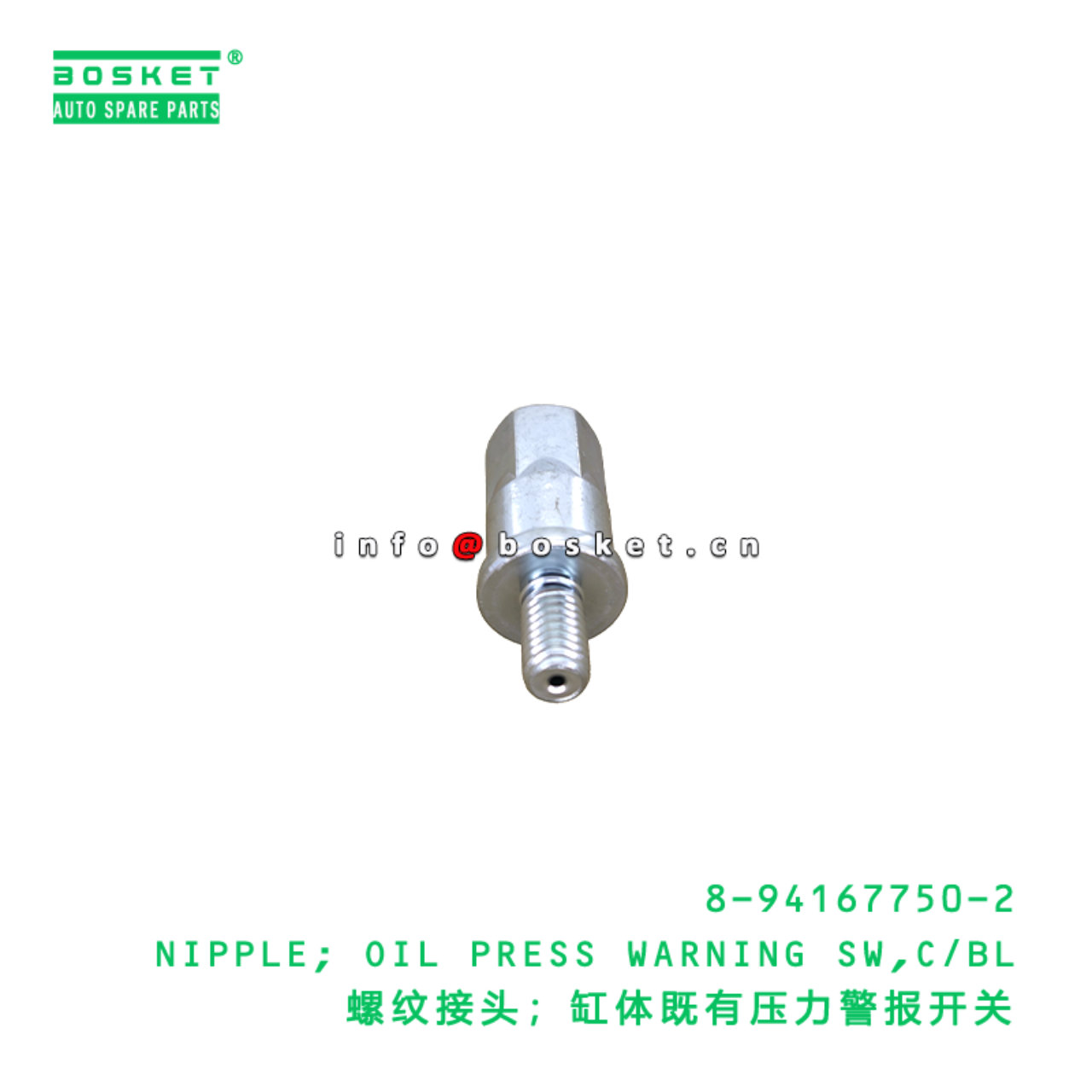 8-94167750-2 NIPPLE; OIL PRESS WARNING SW,C/BL suitable for ISUZU 8941677502