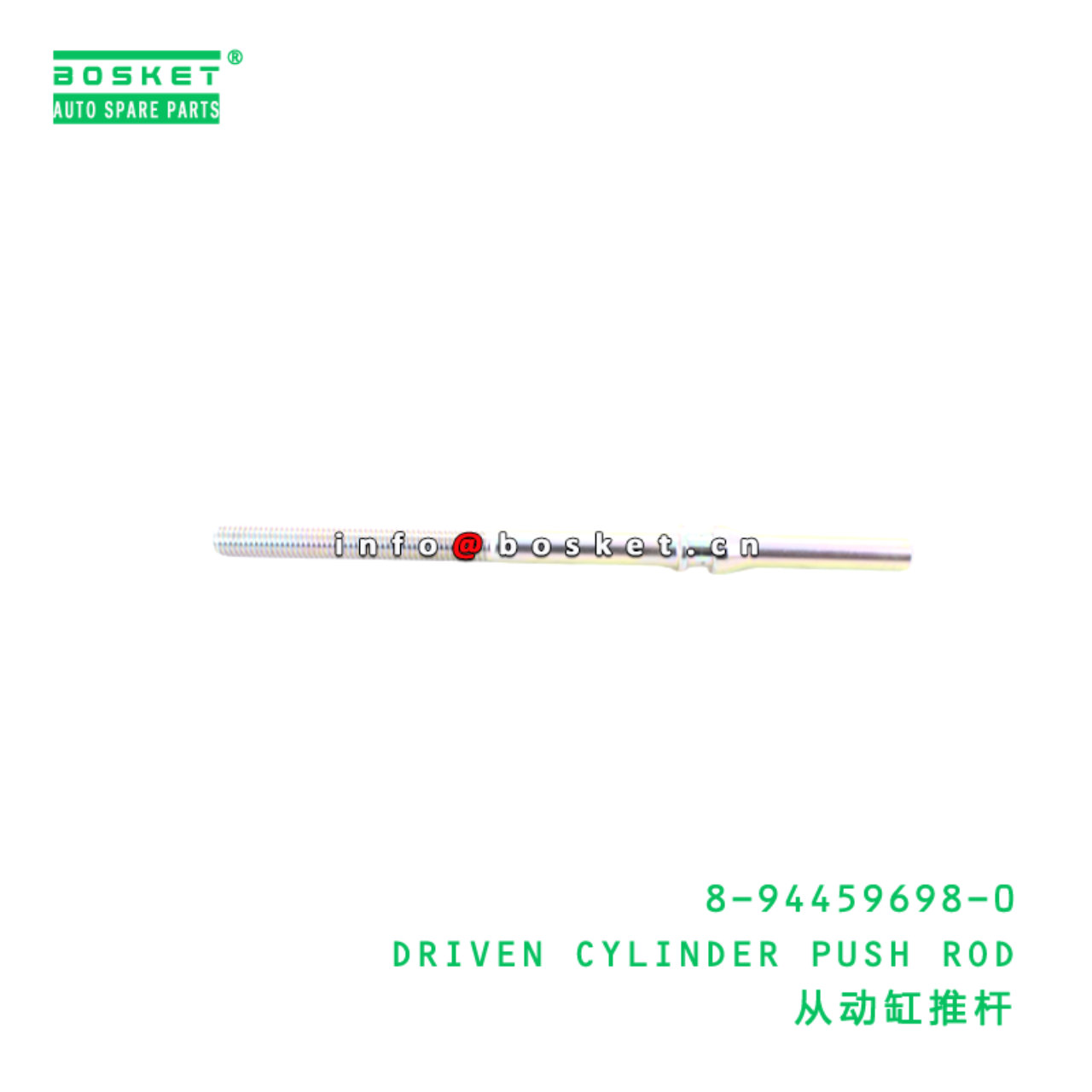 8-94459698-0 DRIVEN CYLINDER PUSH ROD suitable for...