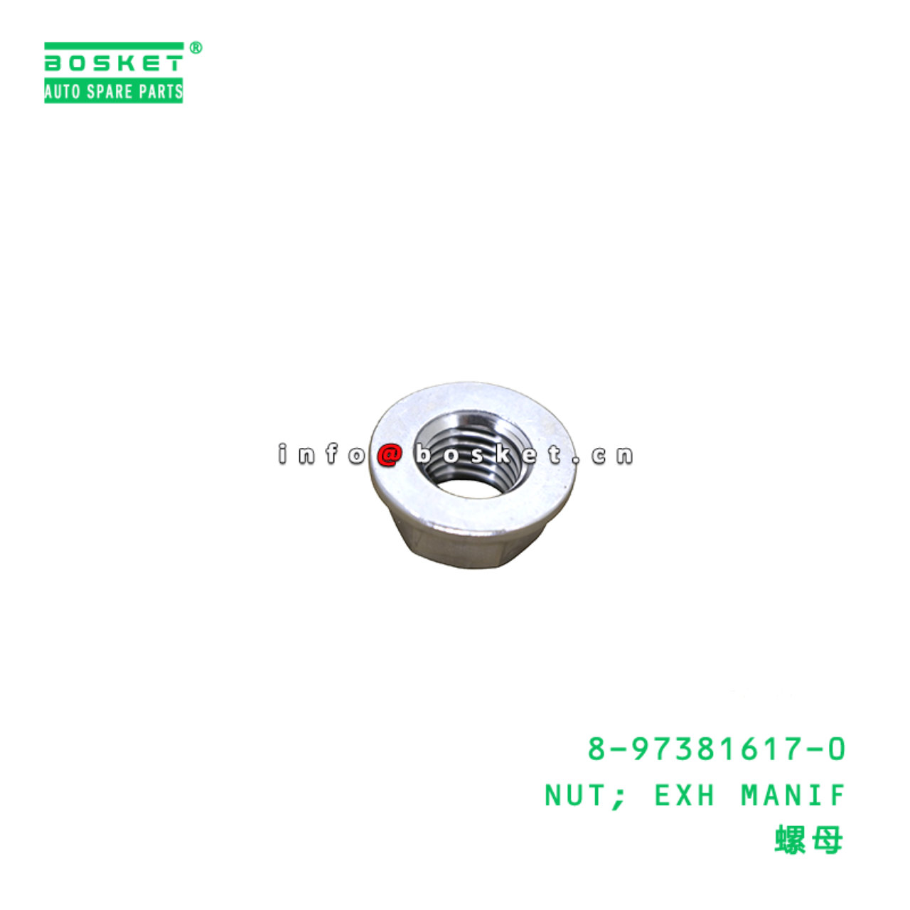 8-97381617-0 NUT; EXH MANIF suitable for ISUZU 8973816170