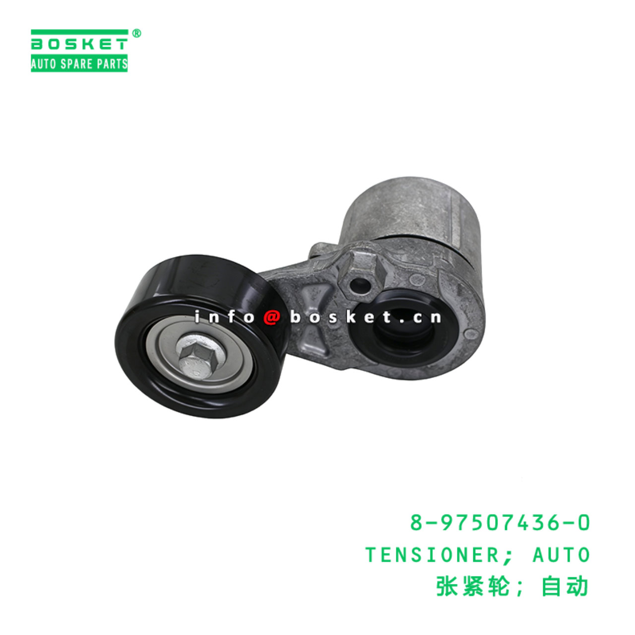 8-97507436-0 TENSIONER; AUTO suitable for ISUZU 8975074360