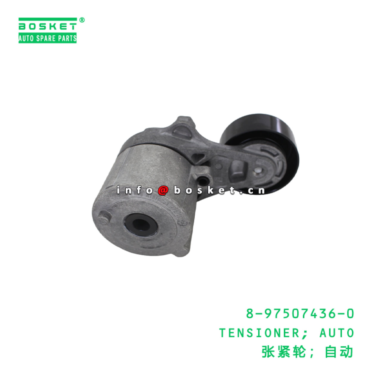 8-97507436-0 TENSIONER; AUTO suitable for ISUZU   8975074360