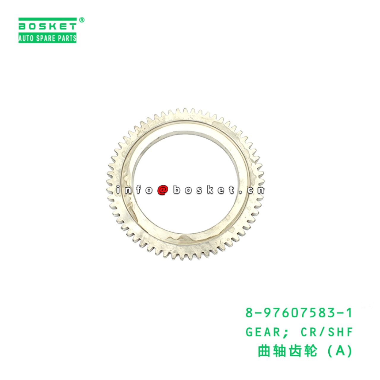 8-97607583-1 GEAR; CR/SHF suitable for ISUZU VC46 6UZ1 8976075831