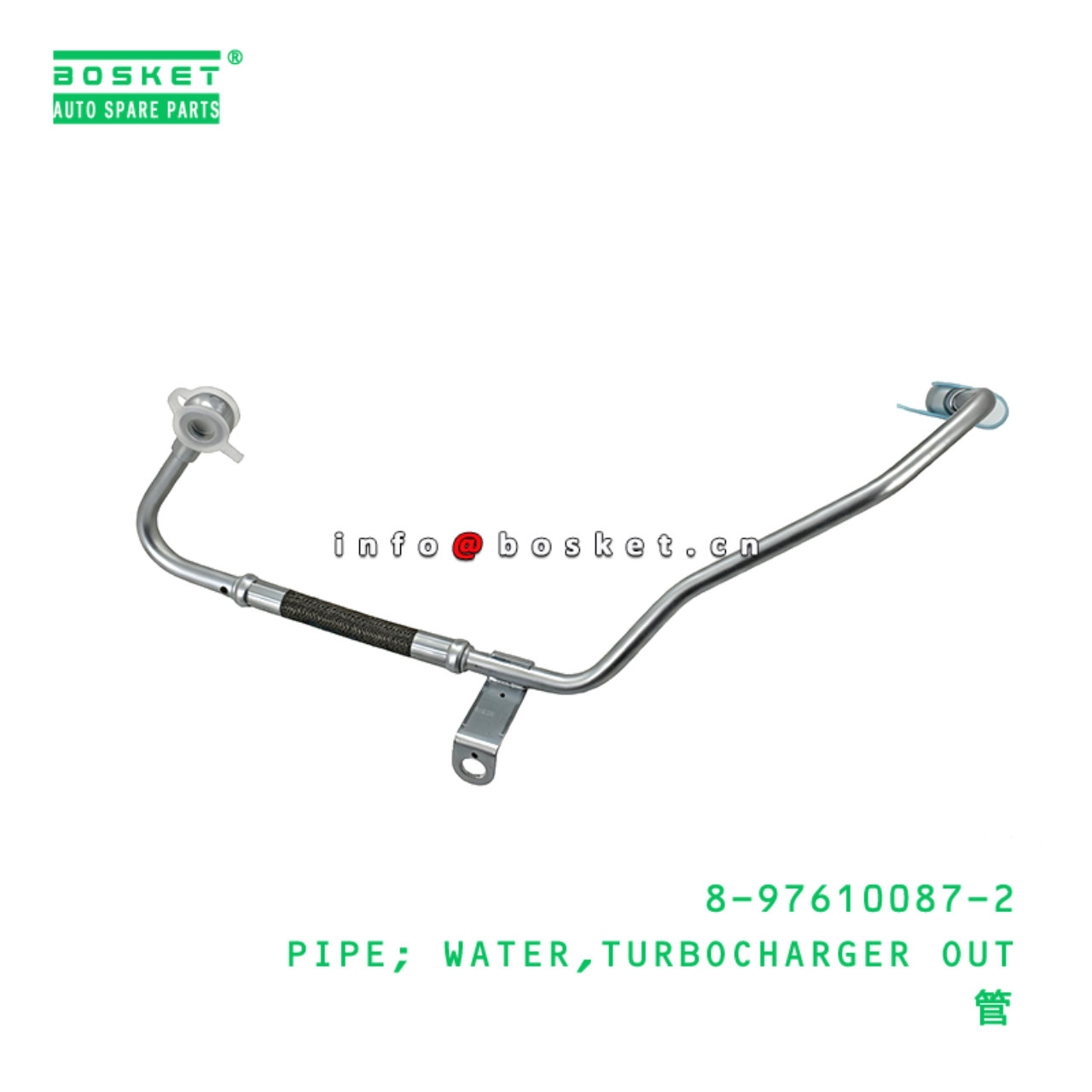 8-97610087-2 PIPE; WATER,TURBOCHARGER OUT suitable for ISUZU   8976100872