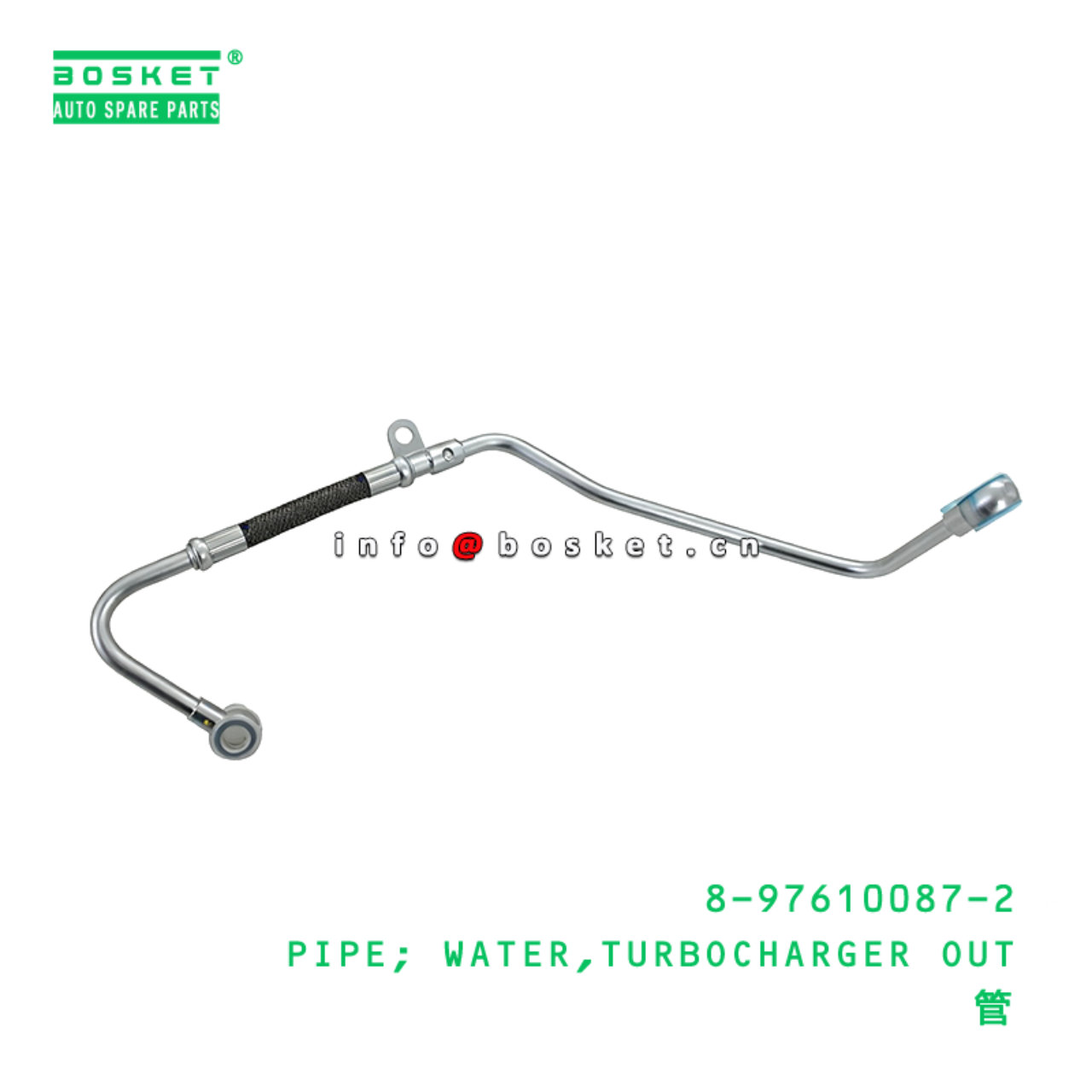 8-97610087-2 PIPE; WATER,TURBOCHARGER OUT suitable for ISUZU 8976100872